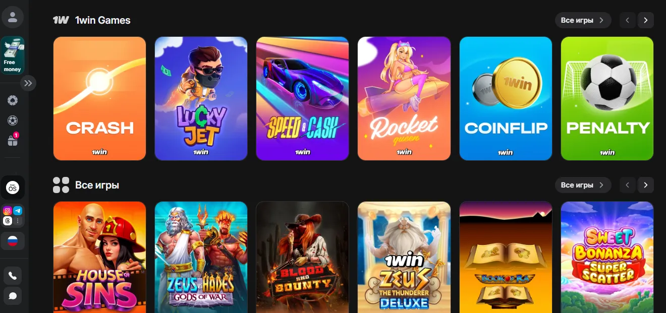 1Win обзор платформы: изучаем игровую среду